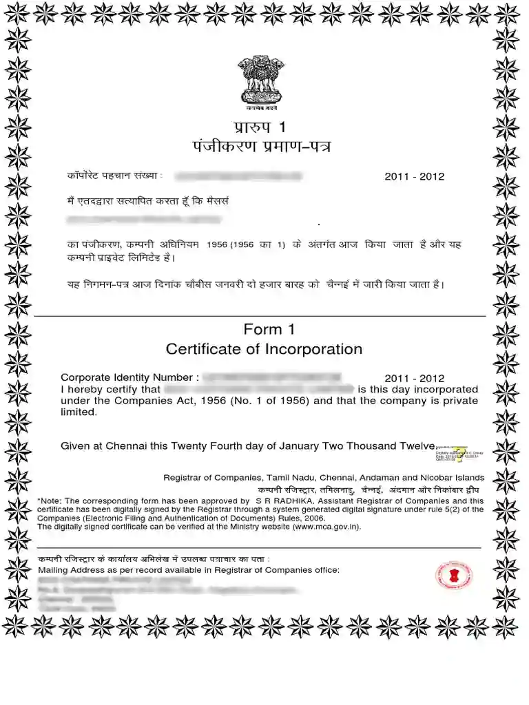 Incorporation Certificate