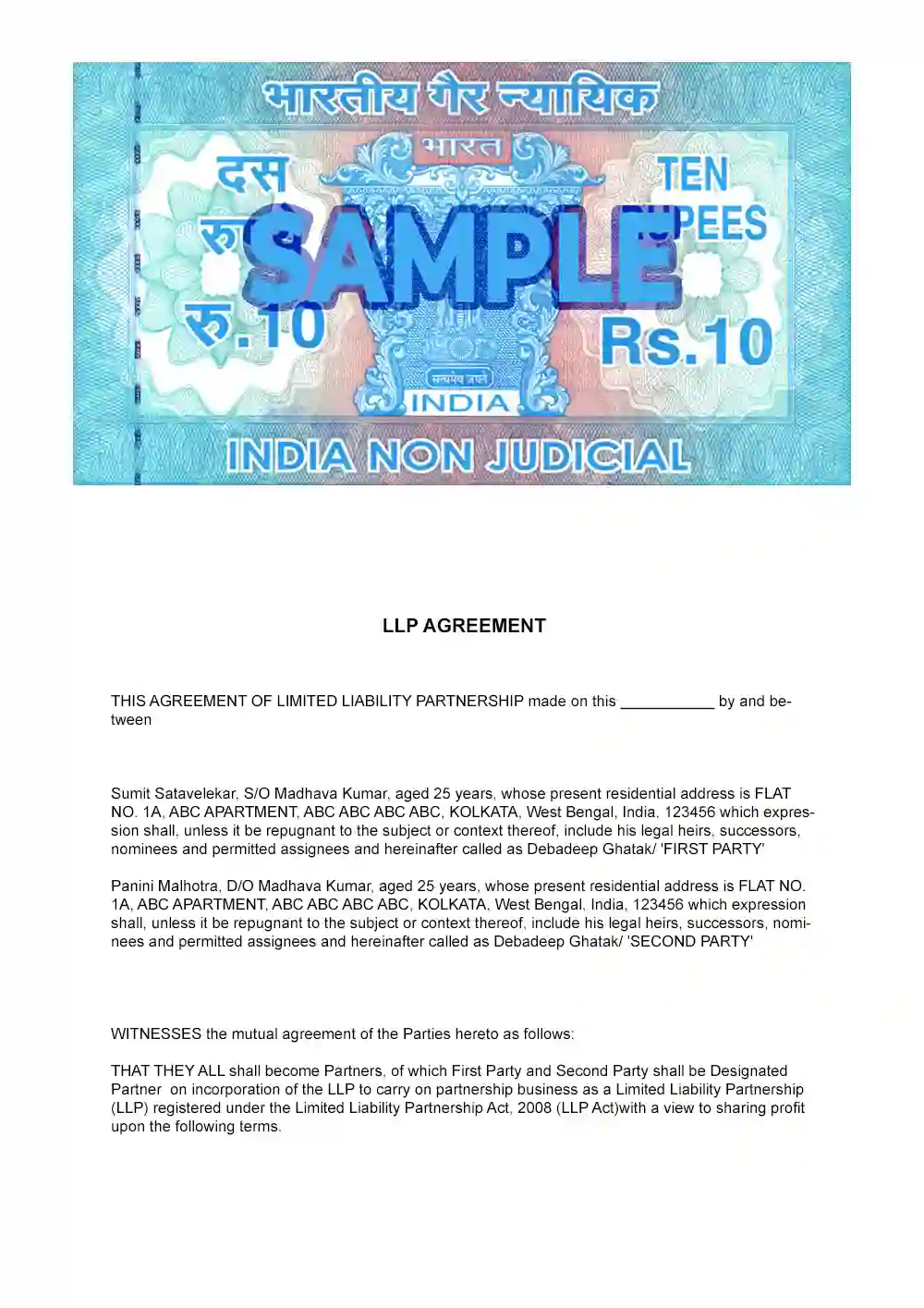 Indian Non Judiaciary Stamp Paper