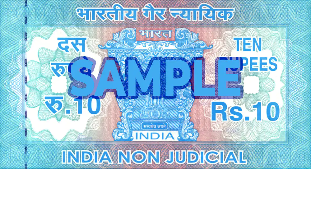 Indian Non Judiaciary Stamp Paper